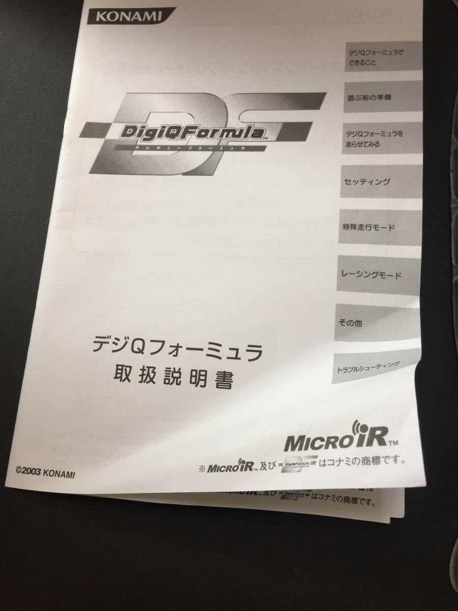 Amazon.co.jp: コナミ デジQフォーミュラ フェラーリ F2003ーGA